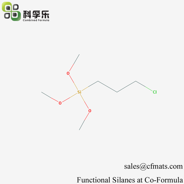 3-氯丙基三甲氧基硅烷