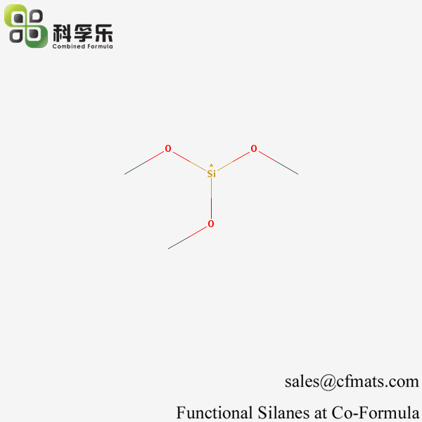 三甲氧基硅烷