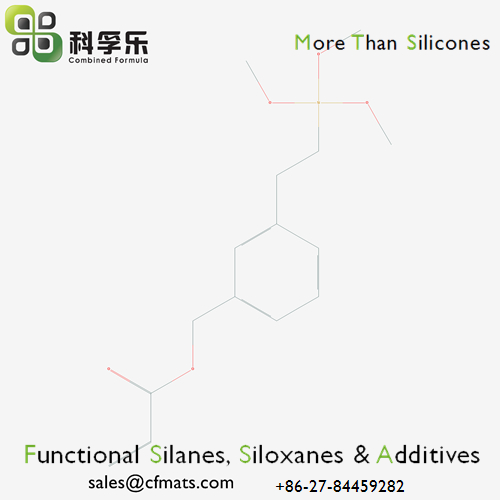 （丙烯氧甲基）苯乙基三甲氧基硅烷