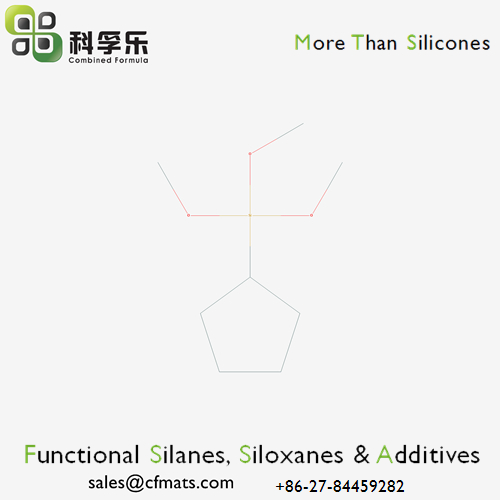 环戊基三甲氧基硅烷